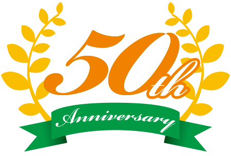 50周年